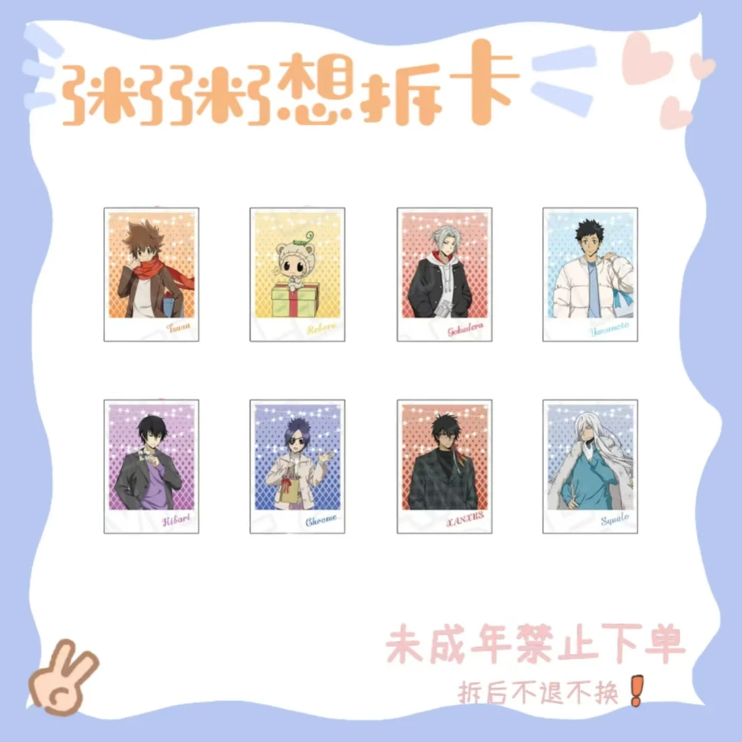 【家庭教师】家庭教师JF25冬日礼物拍立得（盲盒代拆）