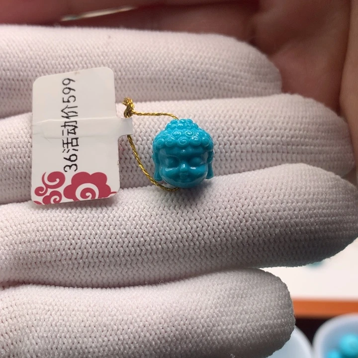 绿松石未镶嵌珠宝奇石10.5m