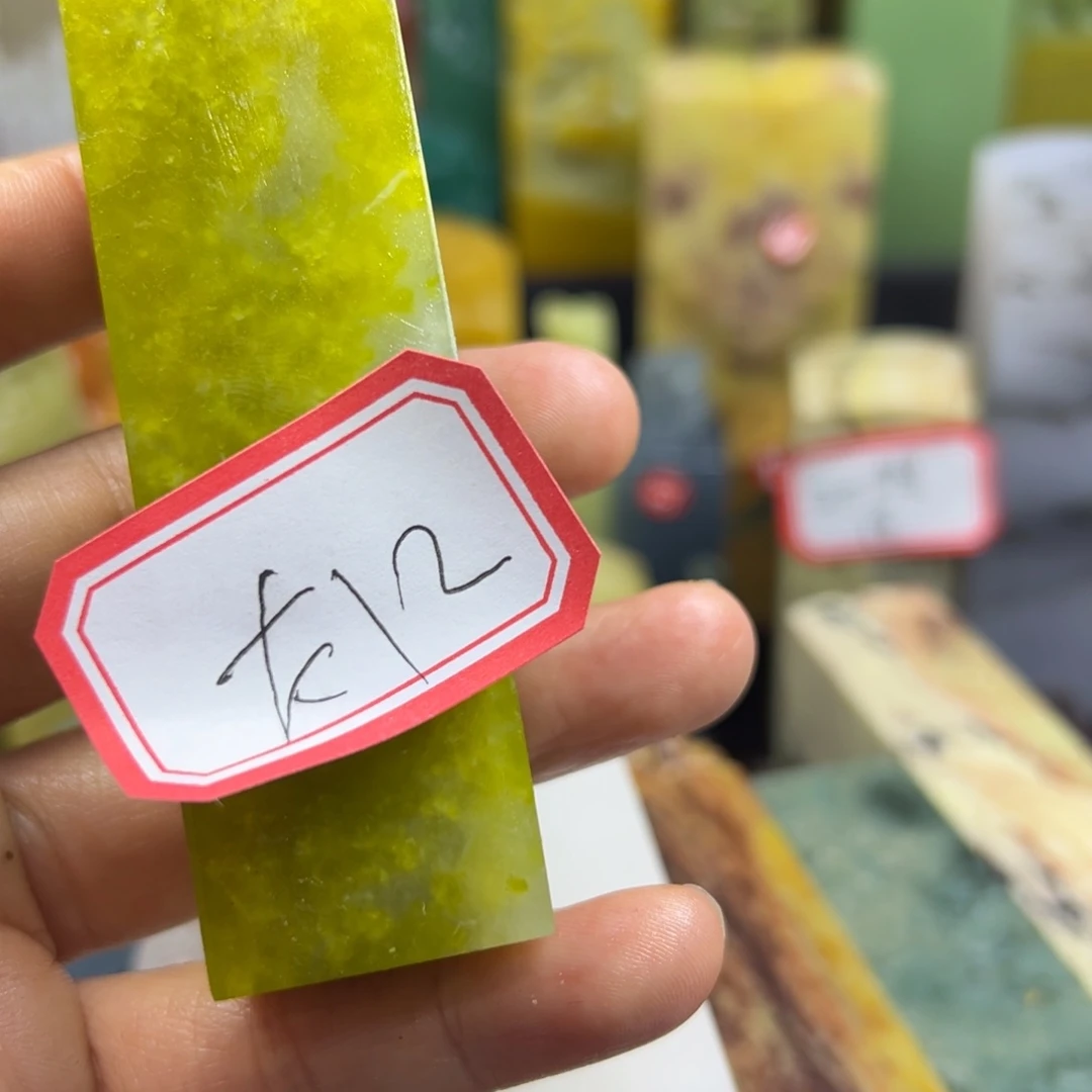 寿山石印石太**裔你说什么