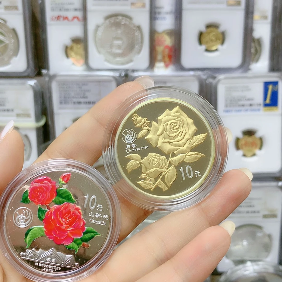 【闪购商品】纯银昆明园艺博览会银币原盒证