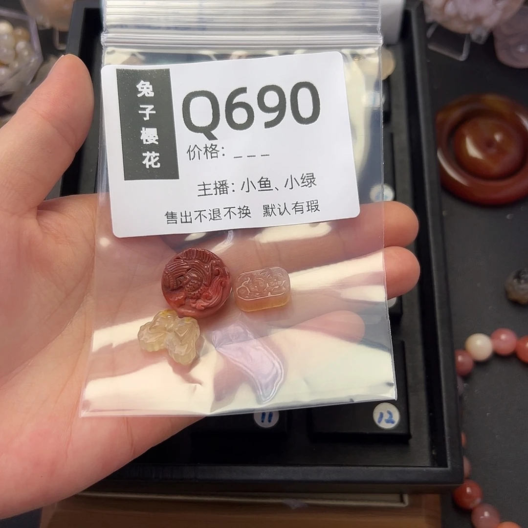 玛瑙/玉髓颈饰足银镀金镶嵌醒*。