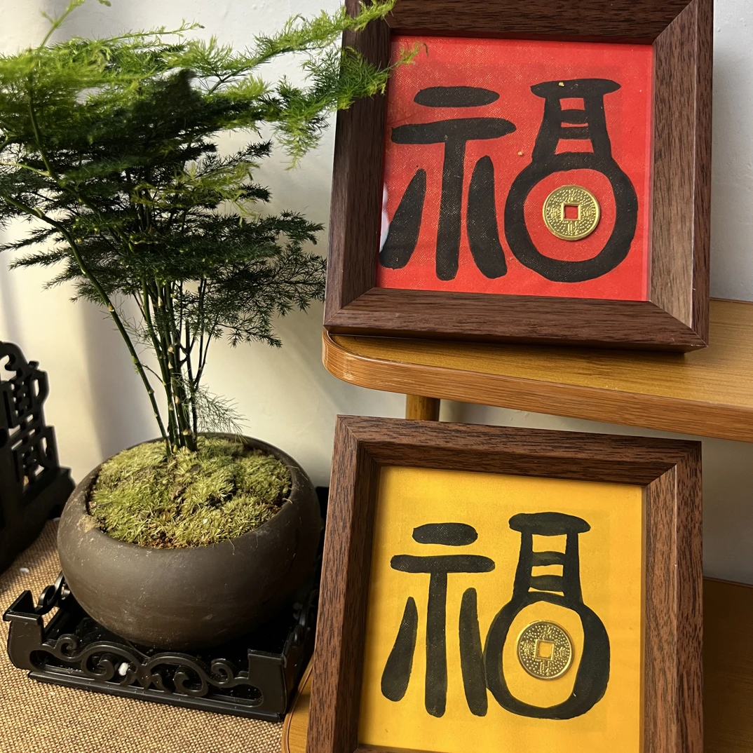 新中式喜庆风手绘书法相框画福禄寿桌面摆台客厅家居装饰品