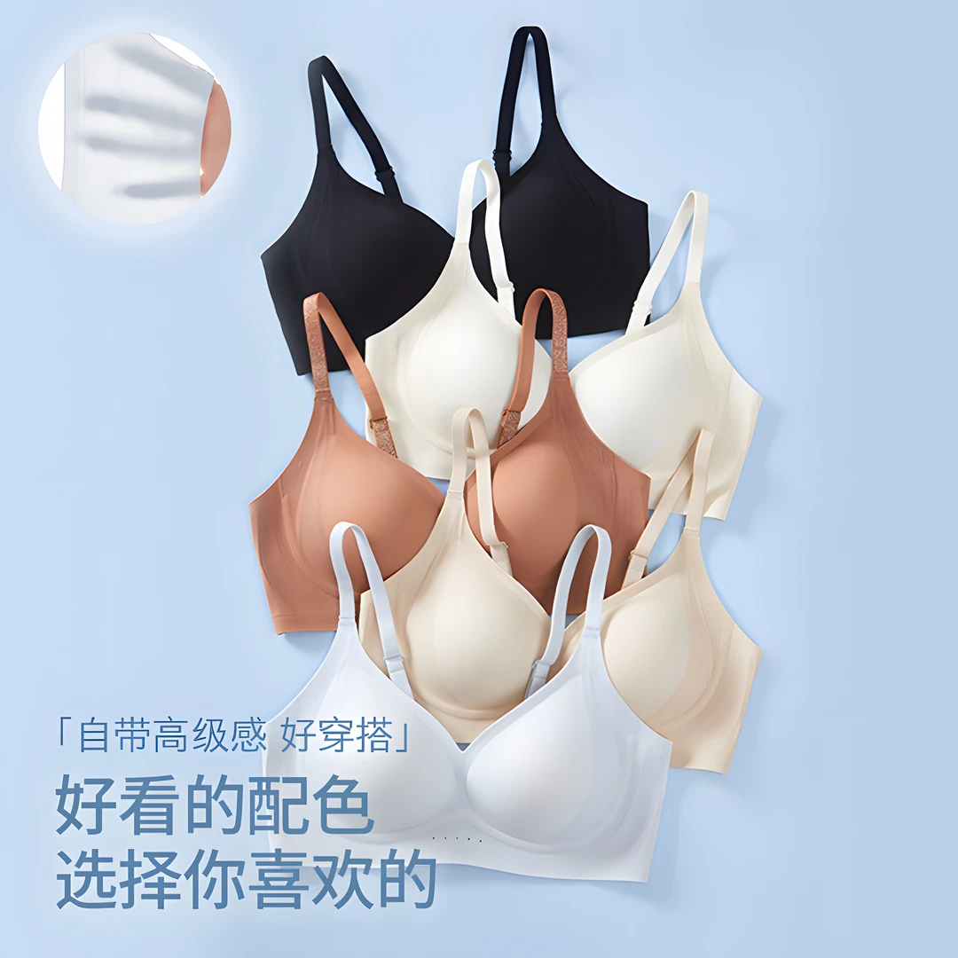 【两件装更划算】提拉修容杯超薄欧若风液态软支撑托胸透气无痕聚拢