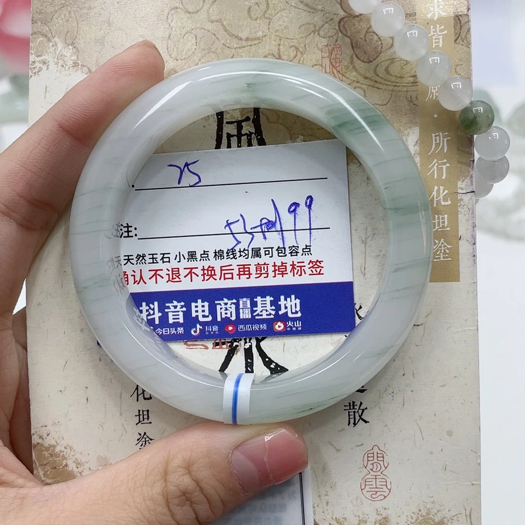 石英质玉未镶嵌手镯