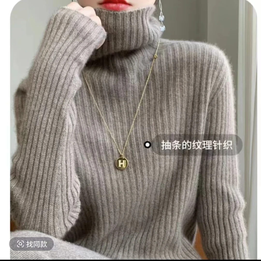 堆堆领网红半高领女士女条纹衫抽条显瘦自由领秋冬上衣