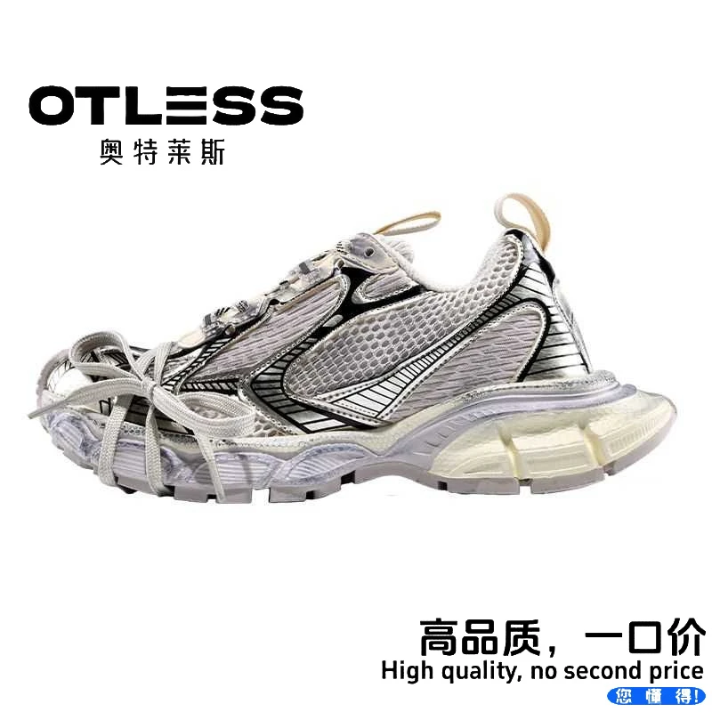 【经典3XL绑带老爹鞋】透气休闲厚底鞋子男鞋推荐