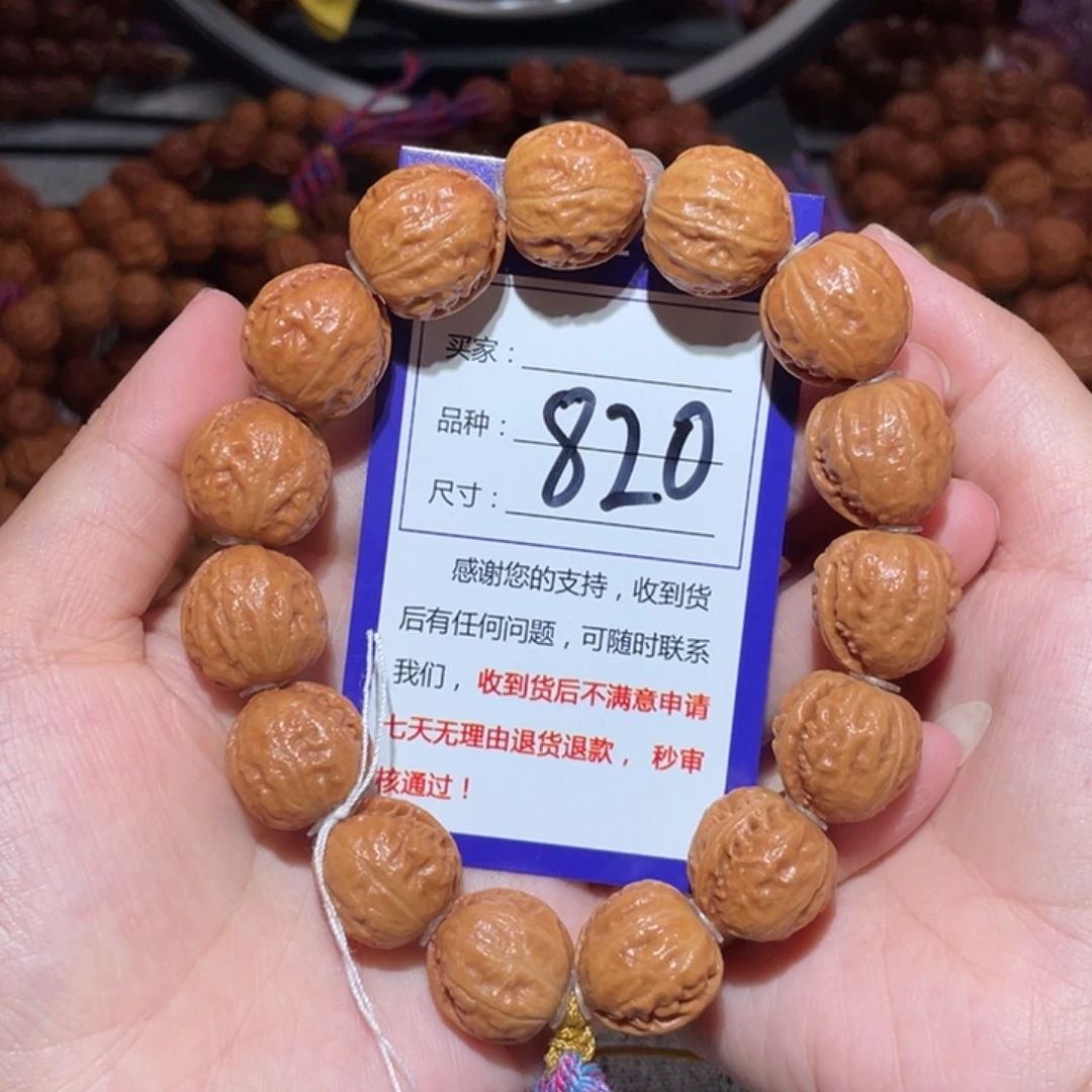 手串文玩核桃820小桃心一道筋1.8