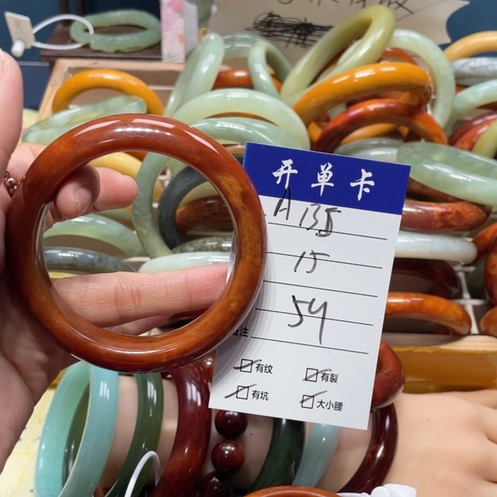 蛇纹石玉手镯未镶嵌破**心