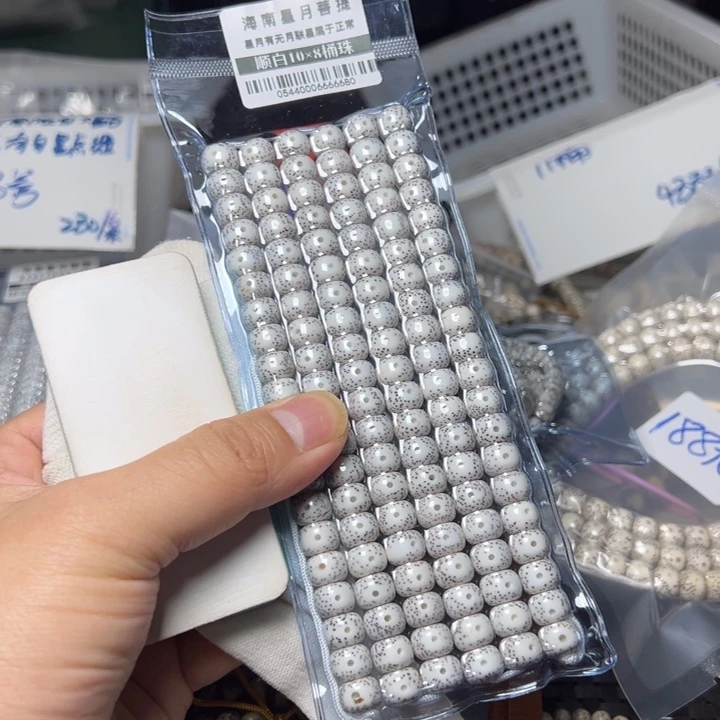 星月菩提手串桶珠10×8左右108颗0544号