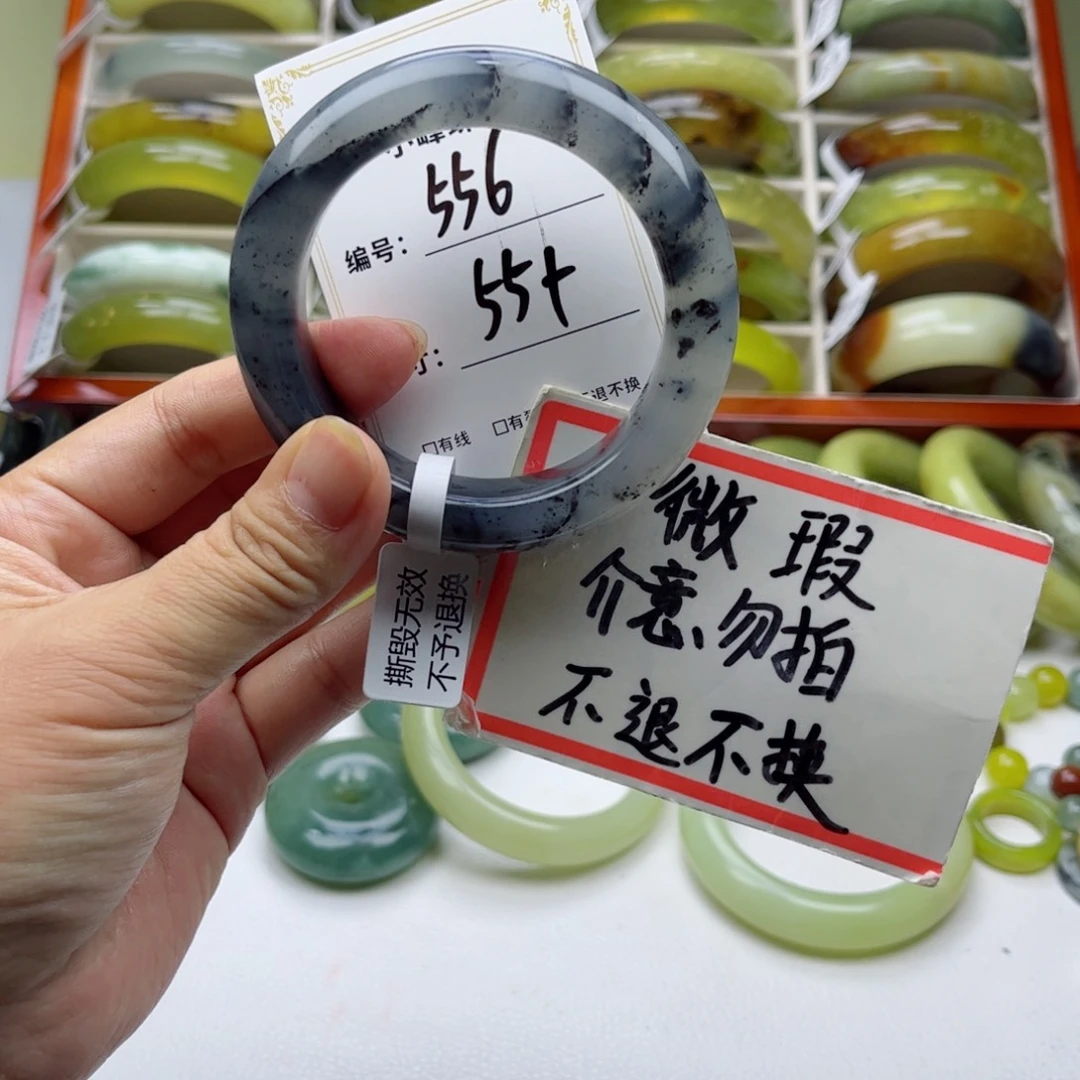 桃***桃蛇纹石玉未镶嵌手镯