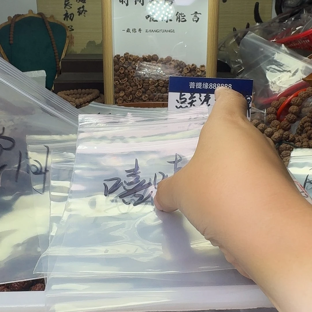 金刚菩提吊坠空****東120颗黄尖甲微瑕疵
