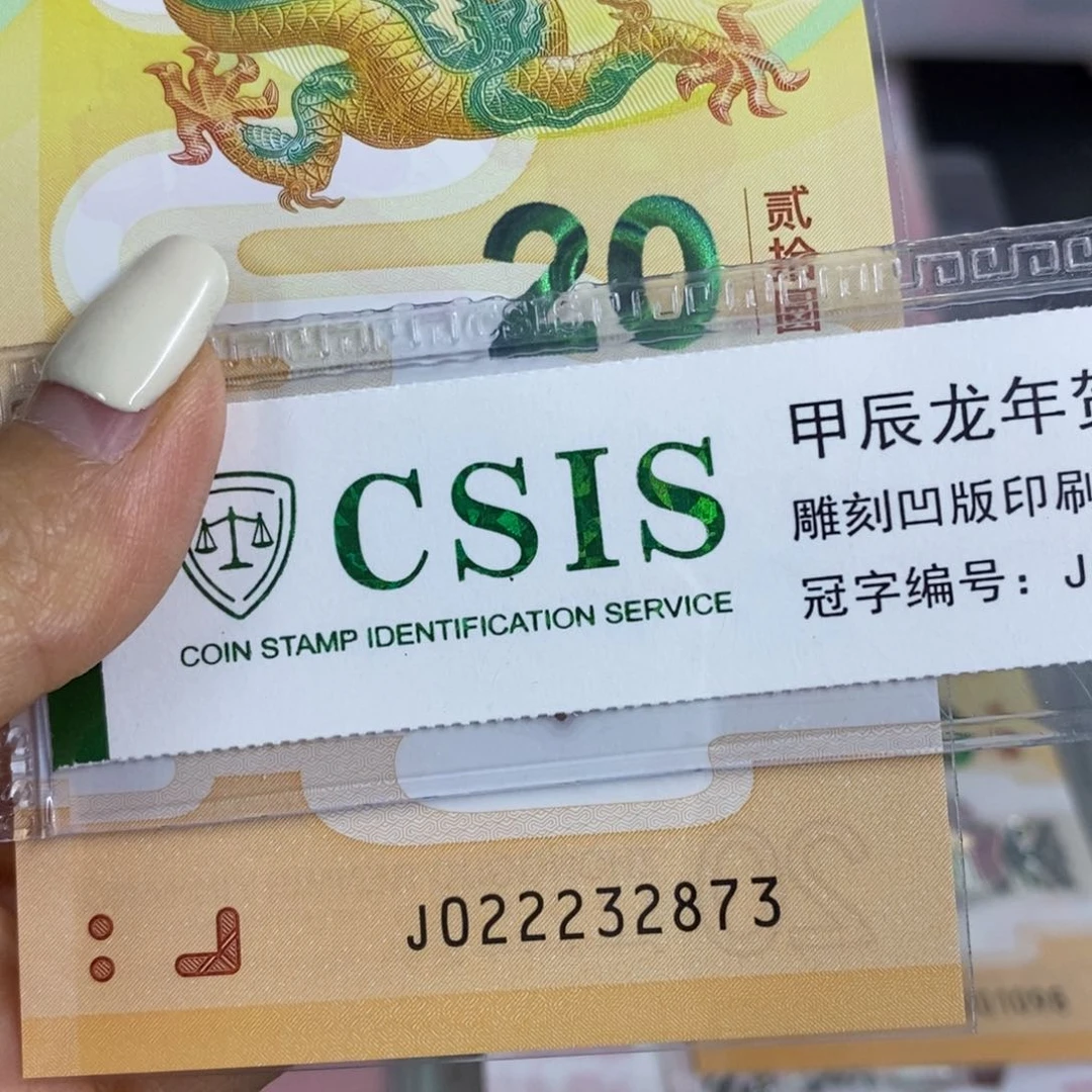 塑料 2873。。。。。。。。