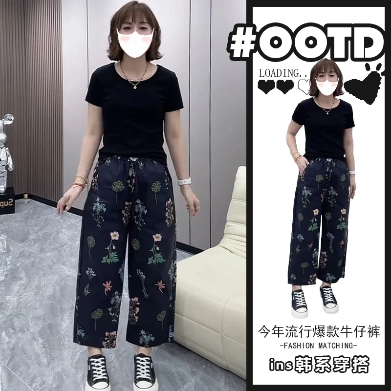 复古印花休闲裤女2025夏季薄款小个子九分通勤高腰显瘦阔腿小花裤