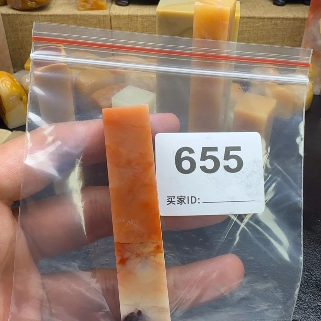 老挝石奖*金老挝石老挝石