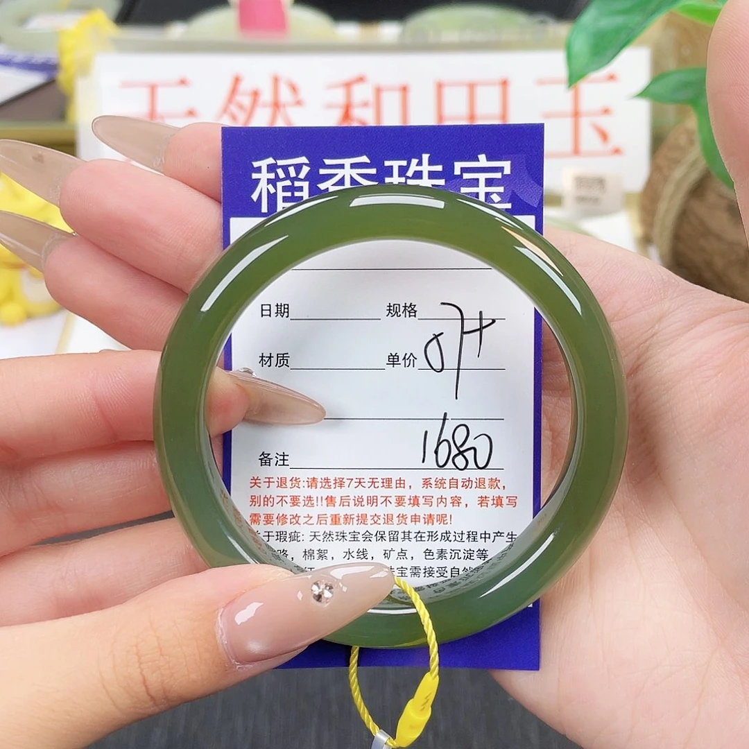 和田玉手镯未镶嵌