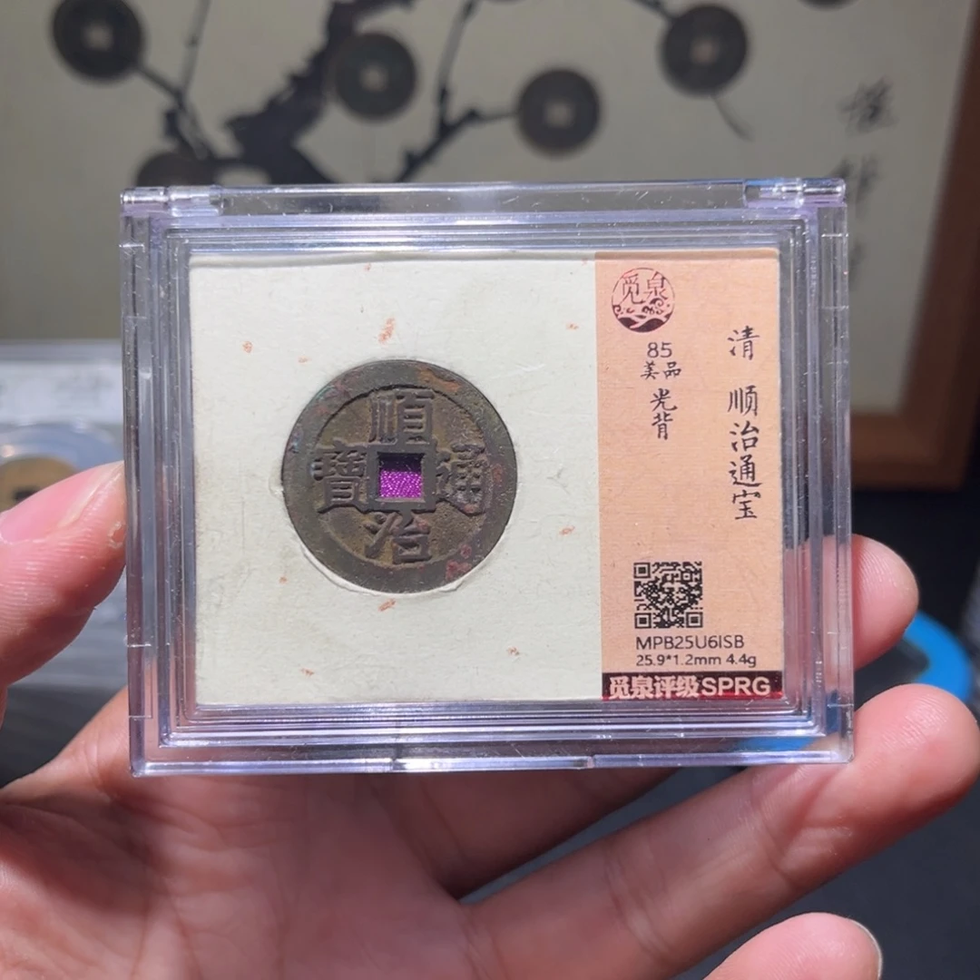 铜顺治古珍77777777777