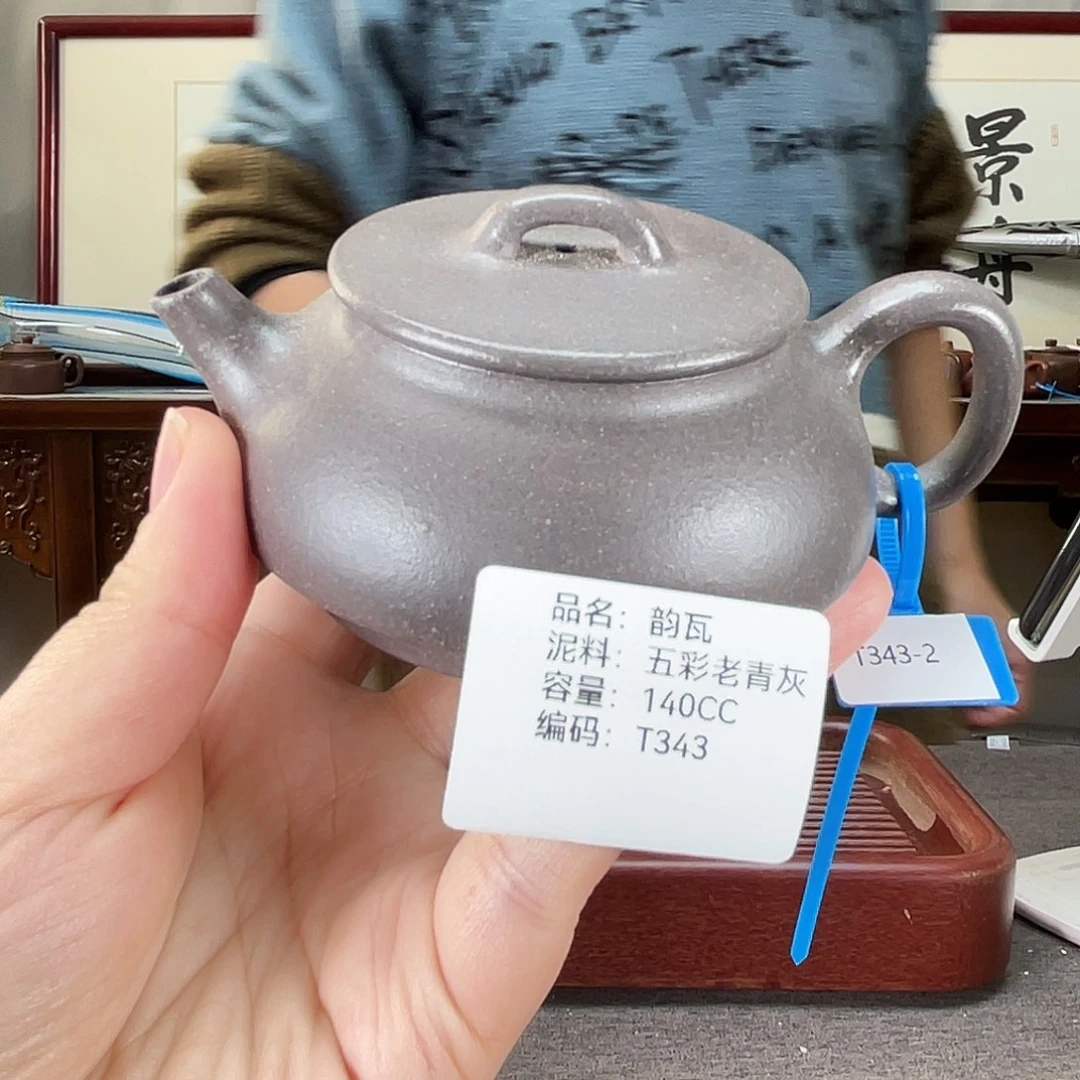 茶壶紫砂方圆紫砂