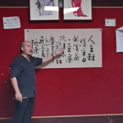 国画四尺整张书法 人生难得半日闲