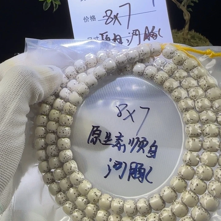 星月菩提手串F39!!!!!