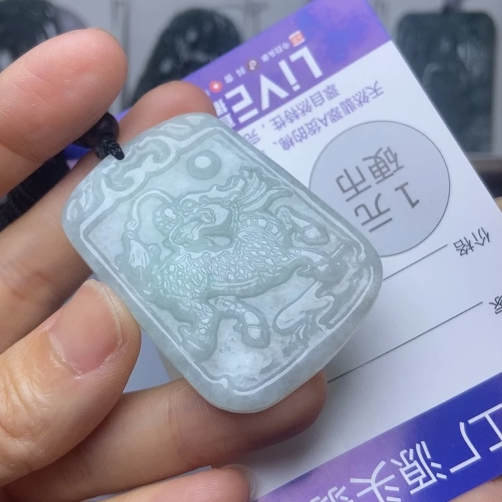 翡翠未镶嵌挂件翡翠