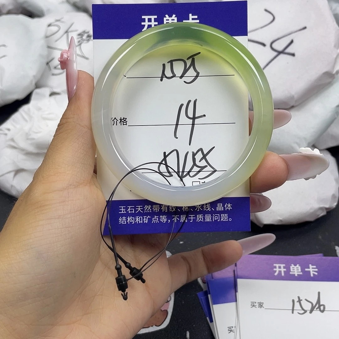 手镯玛瑙/玉髓未镶嵌