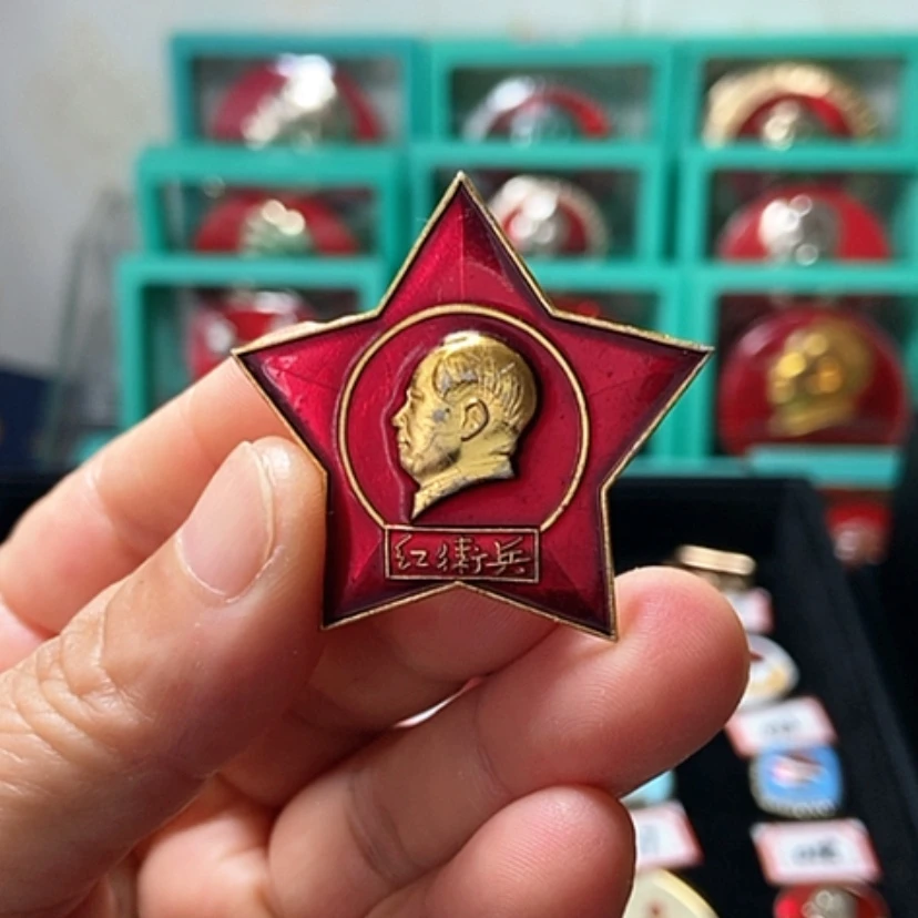【闪购商品】铝快****?六七十年代的一枚章