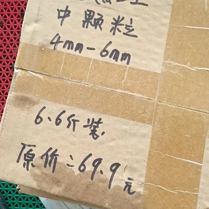 厚***闹兰菌颗粒中颗粒6.6斤装
