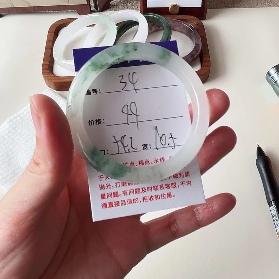 石英质玉未镶嵌手镯34-54.2
