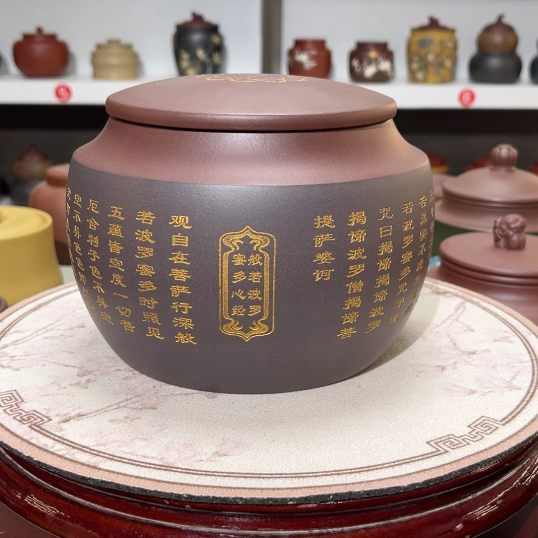 紫砂茶叶罐紫砂罐