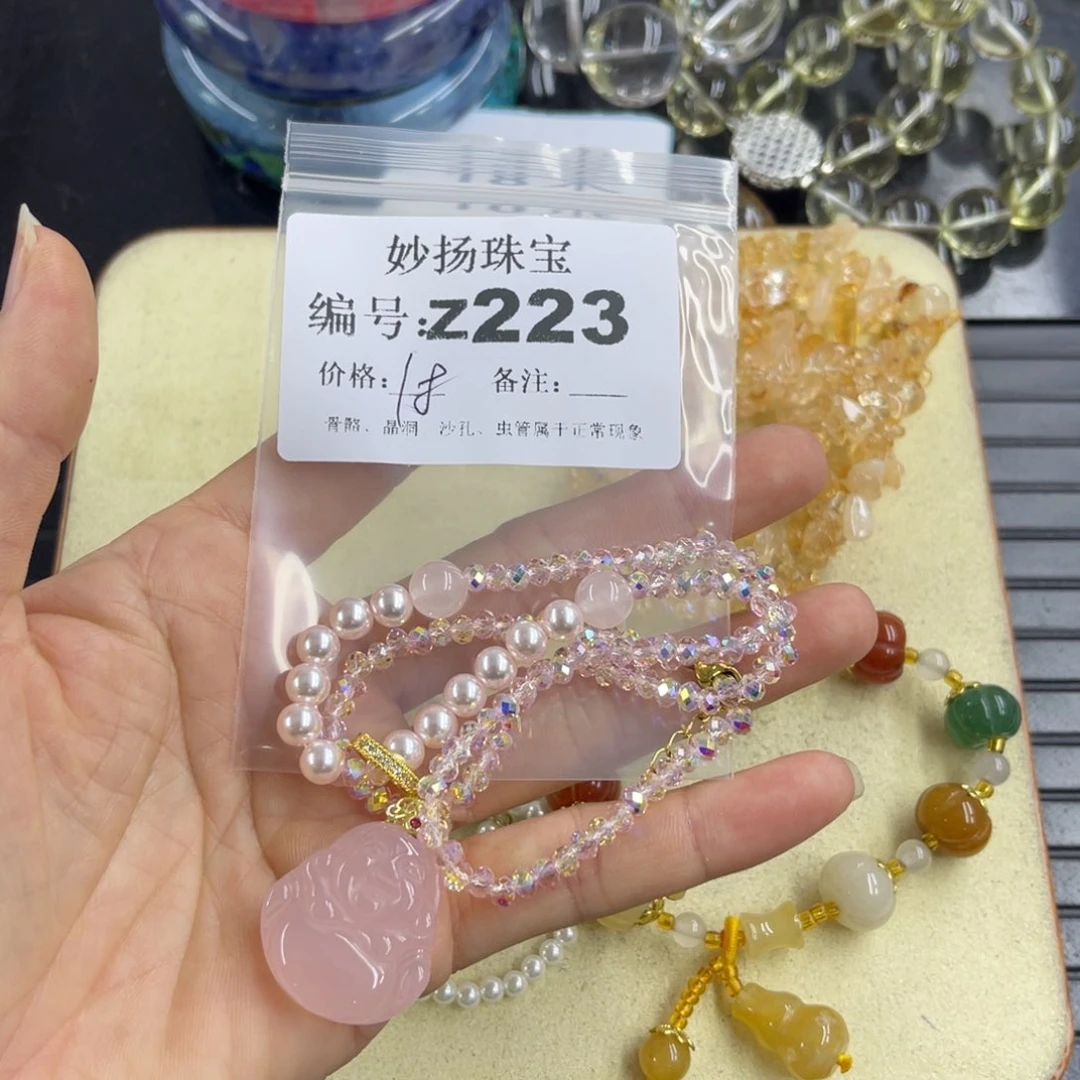 合金默认有瑕石英质玉繁*