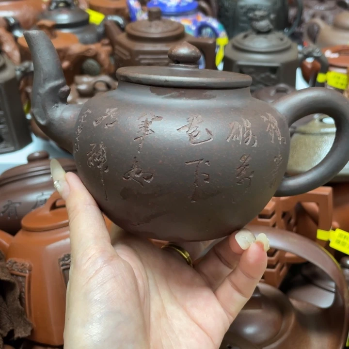 茶壶紫砂紫砂艺术作品