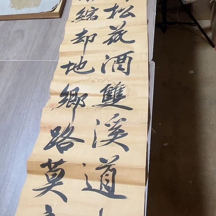 文***山精品中的精品系列