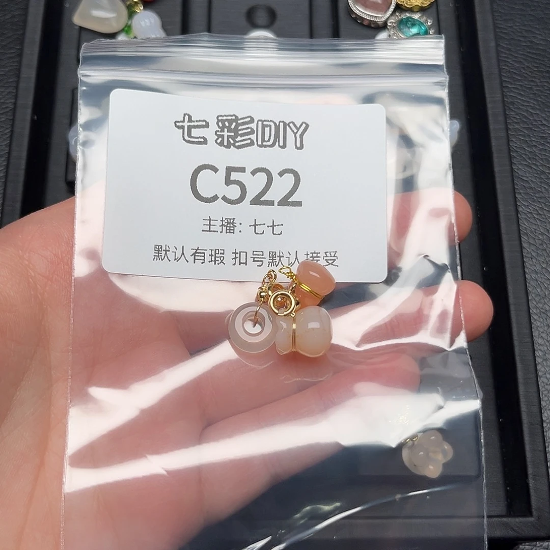 玛瑙/玉髓颈饰合金初**雨