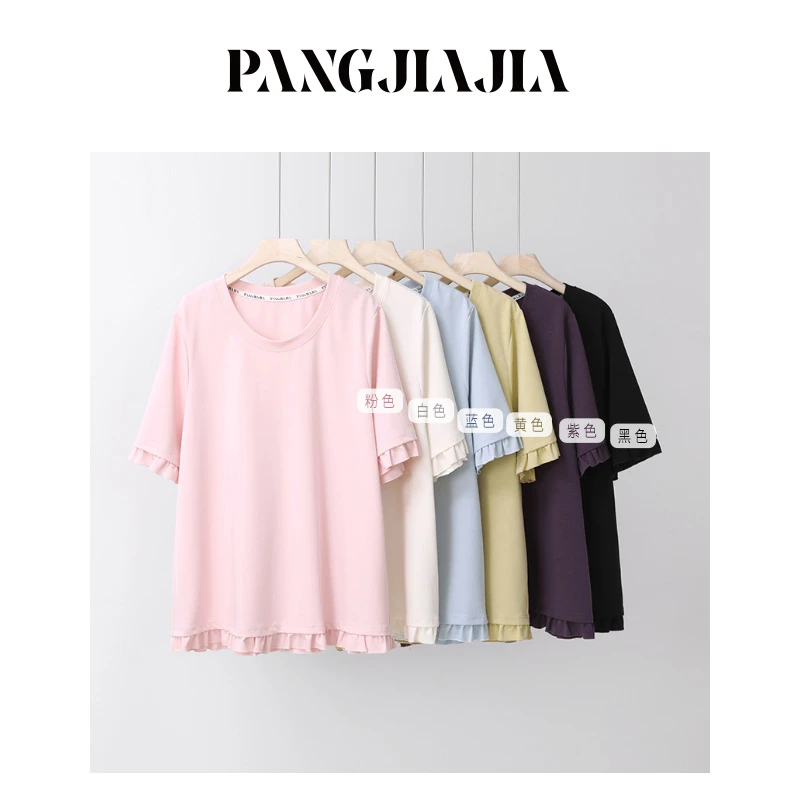 【胖佳佳】人间五月 短袖T恤夏季时尚减龄花边上衣H625Y05118