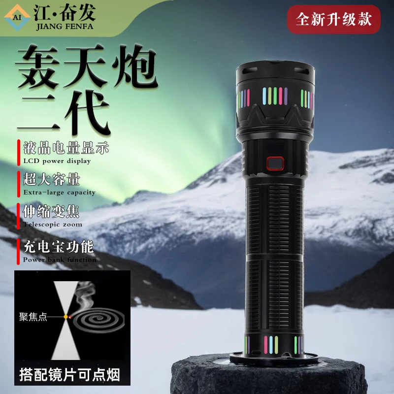 轰天炮超大容量USB充电宝快充液晶电量显示充10倍曝光