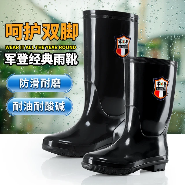 军登雨鞋男士成人中高筒厚底耐磨雨靴防水鞋防滑防臭工地胶鞋长筒