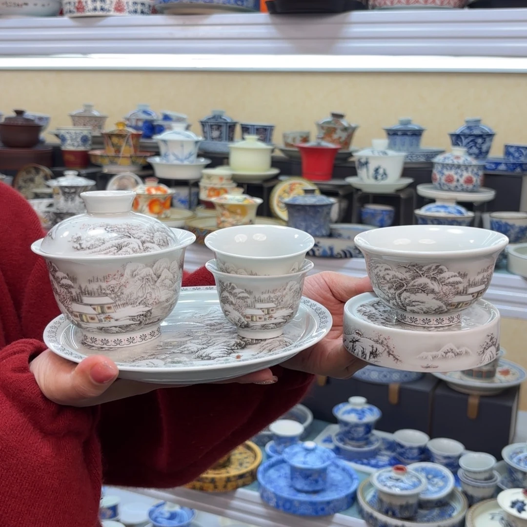 盖碗真的很好看啊啊啊