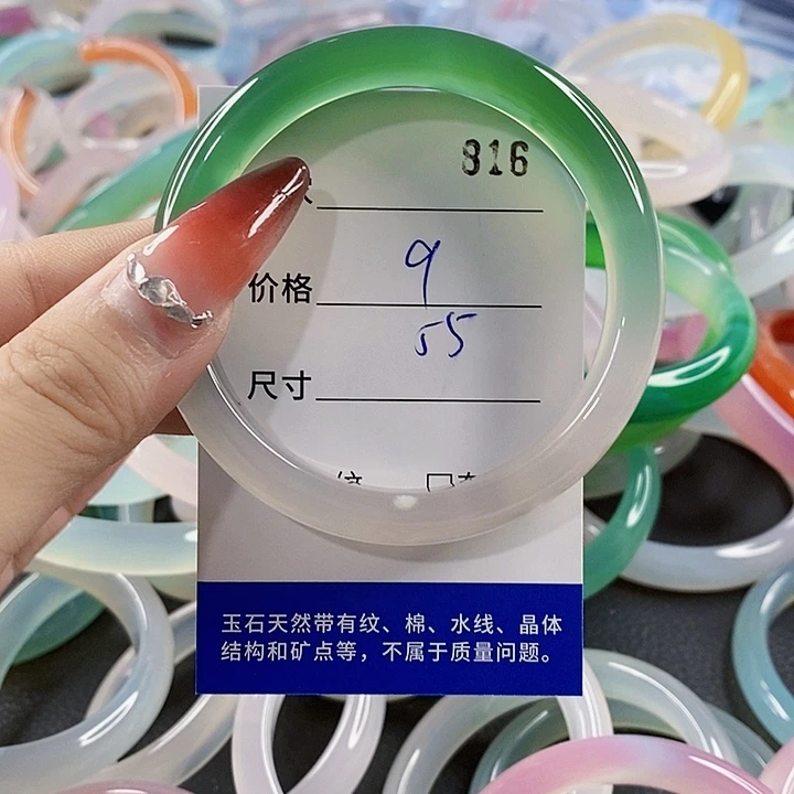 手镯玛瑙/玉髓未镶嵌816