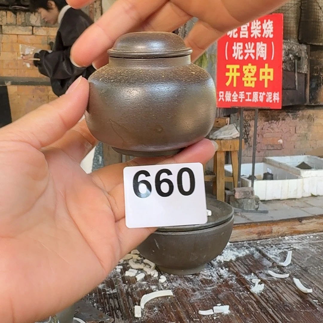 坭兴陶柴烧全手工原矿泥料杯