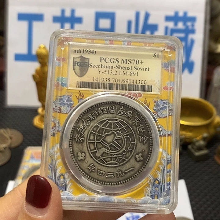 金属现在工艺品钱币