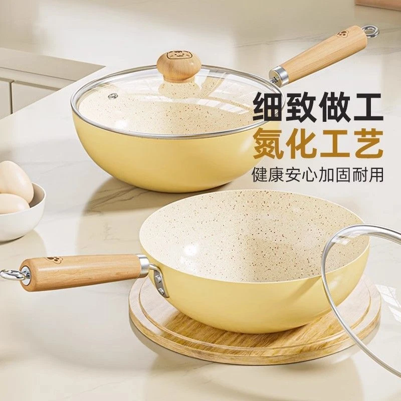 一人食不粘锅炒菜锅陶瓷炒锅家用燃气灶电磁炉通用煎蛋小锅小清新