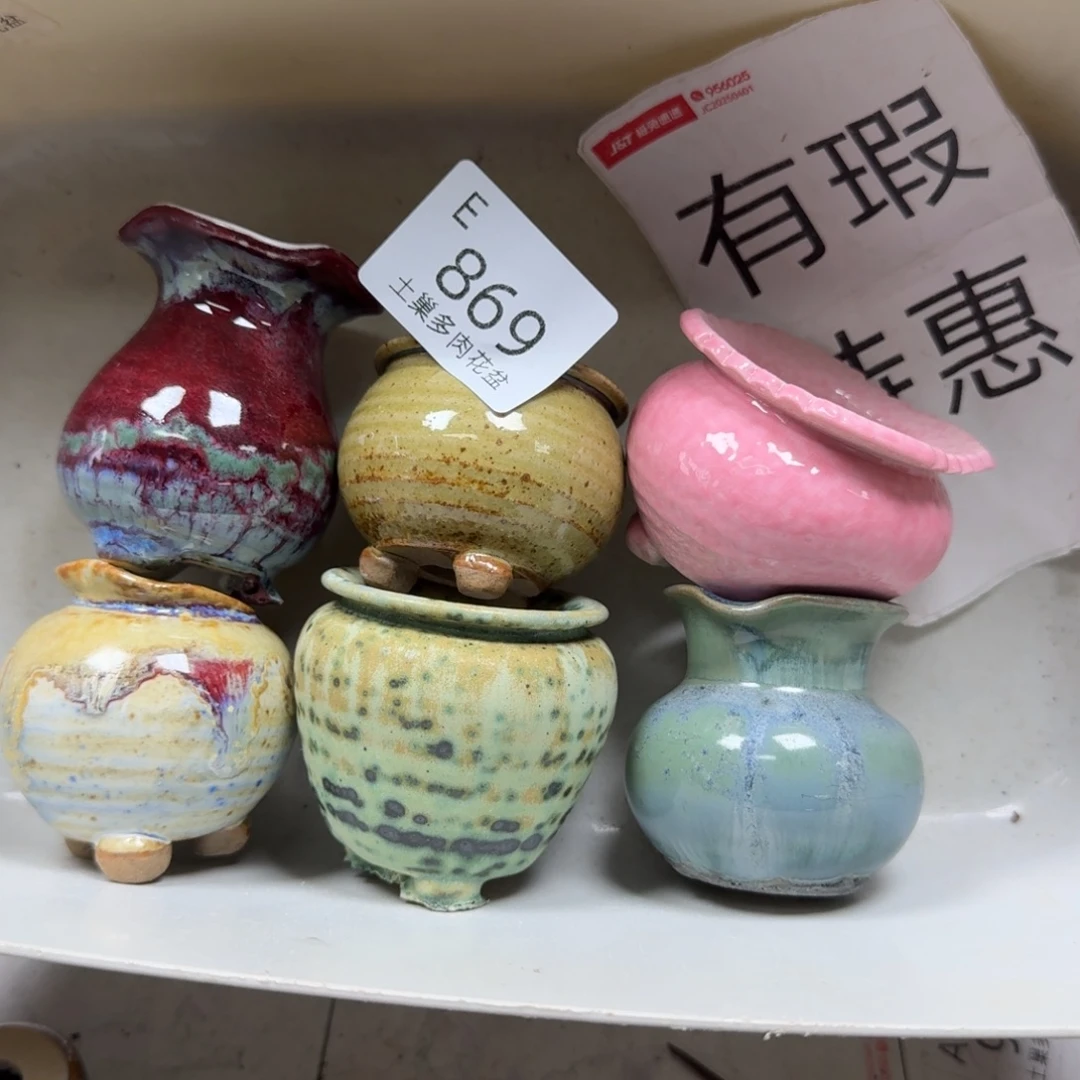 陶瓷艺术设计学与制作