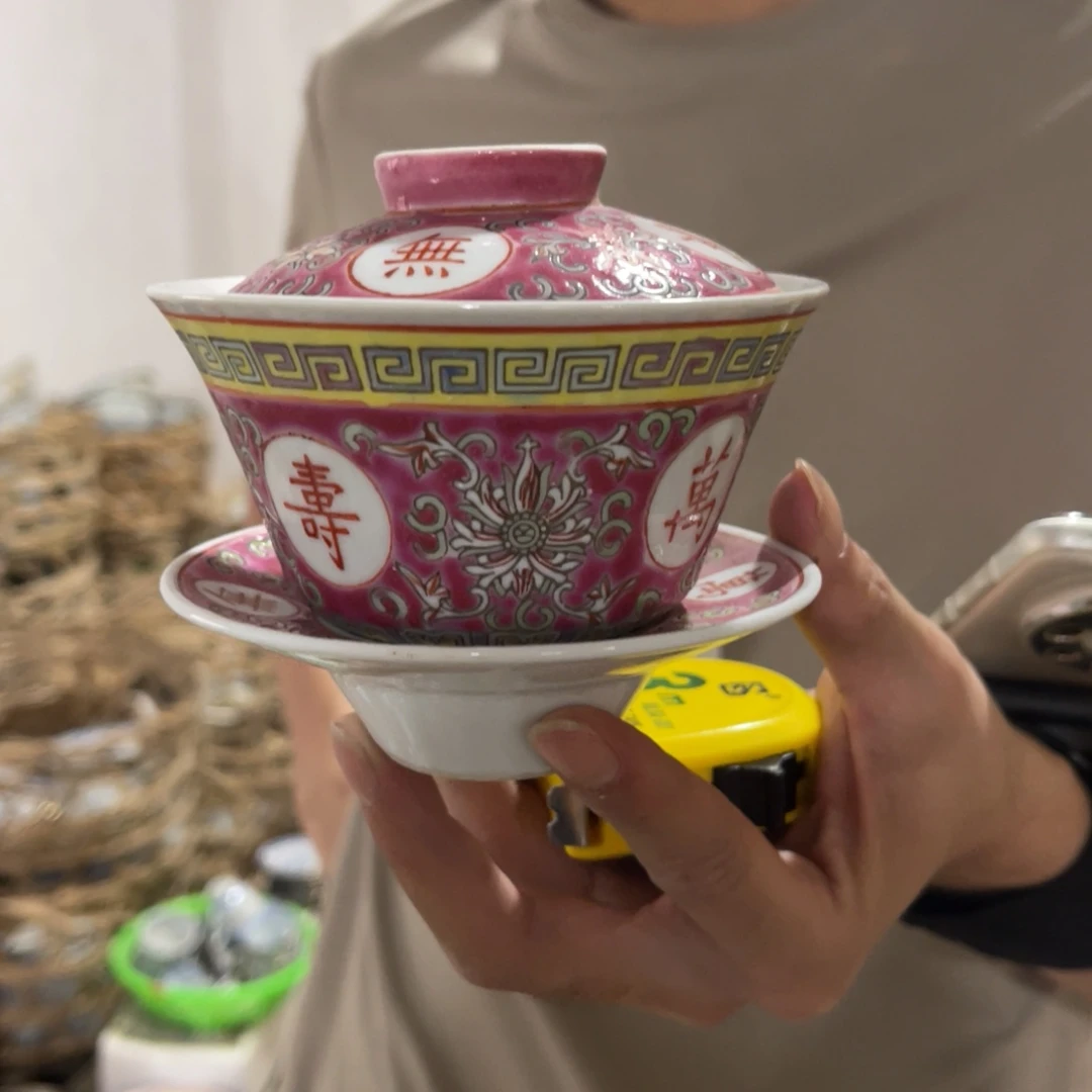 怀旧瓷器 默认微瑕 介意勿拍