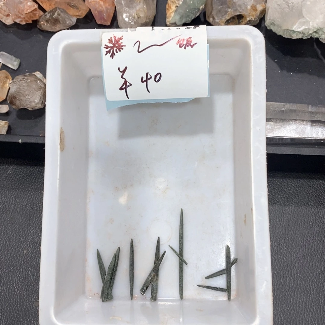 水晶水晶、水晶、水晶未镶嵌❄****饭