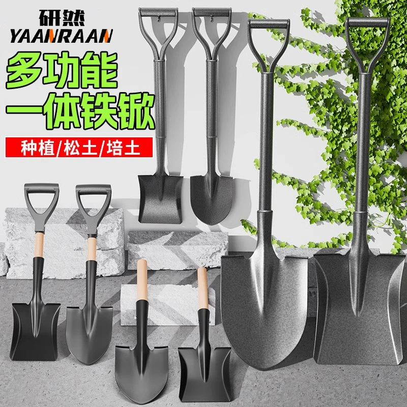 铁锹锰钢铁铲农用小铲子家用种花园艺工具户外种菜挖土神器大铁锨