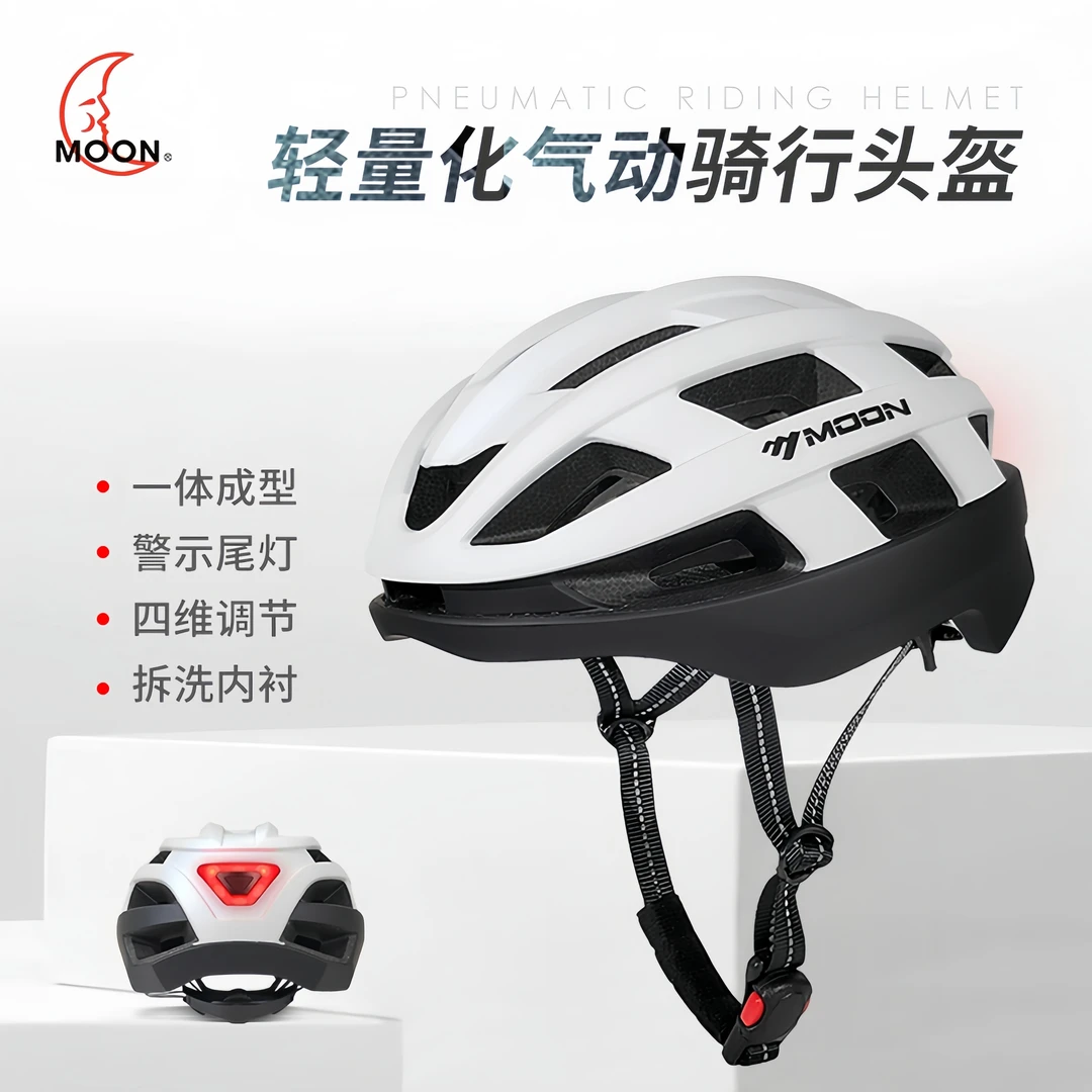 自行车公路车骑行户外运动日夜两用一体成型时尚超轻加宽带尾灯款