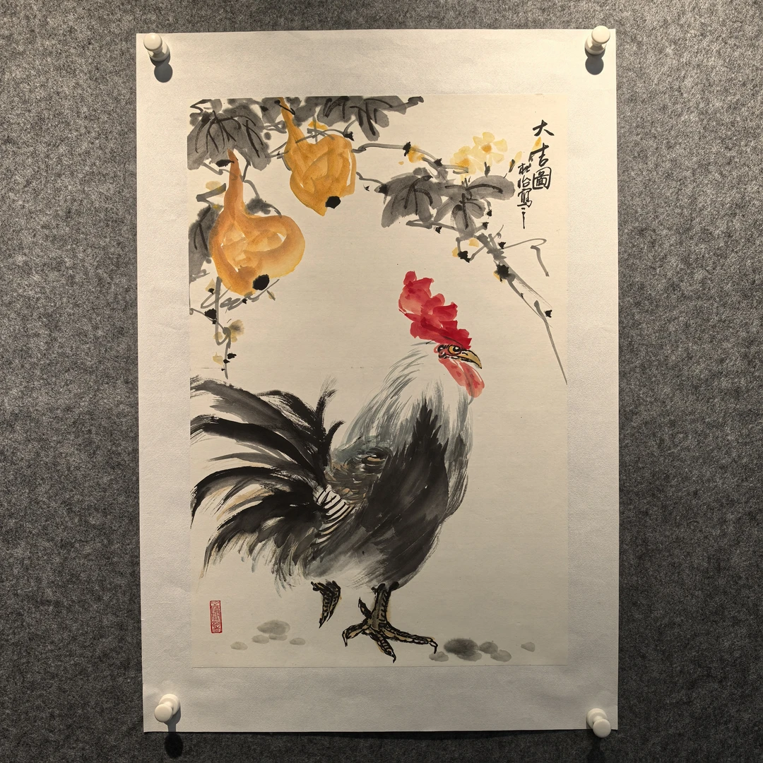 国画四尺三开大吉图68×45㎝