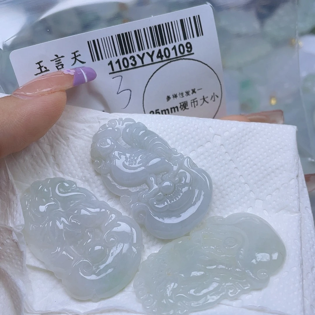 翡翠未镶嵌吊坠(不含链)多样性发发其3