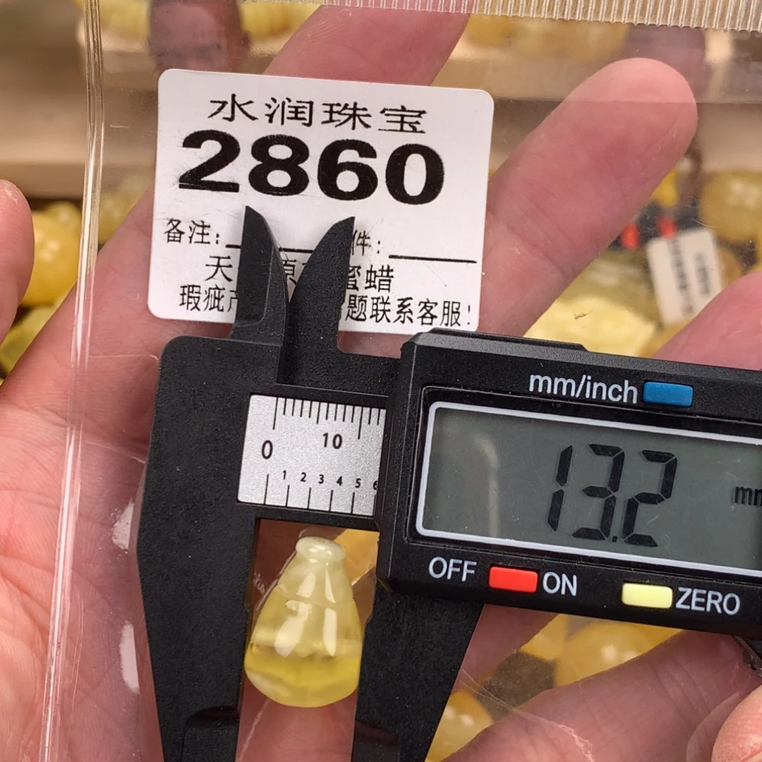 蜜蜡未镶嵌珠宝奇石裸石