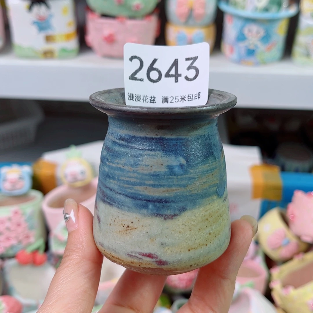 景德镇手工制作2643口4.5